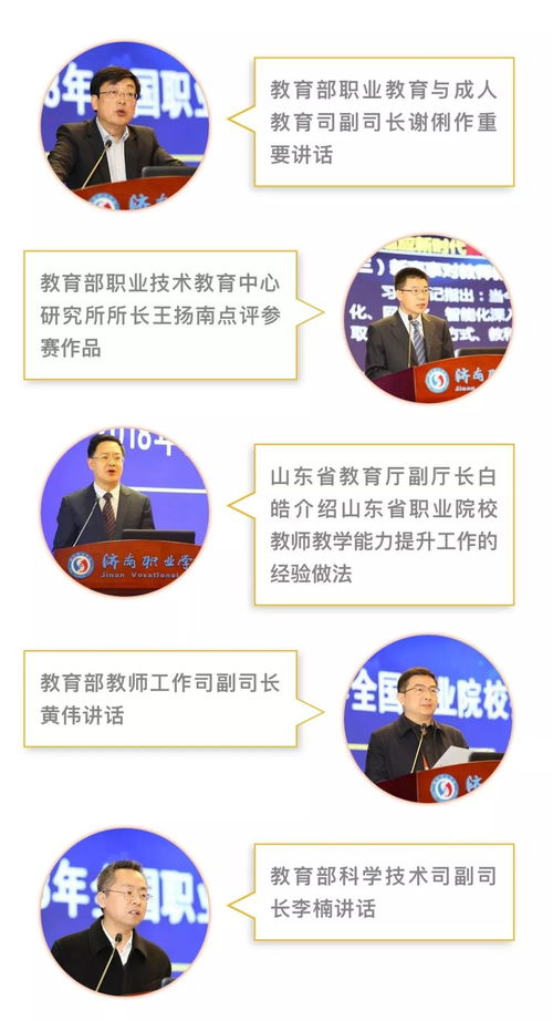 巅峰之战 再拔头筹 这场教学能力的比拼中我们当仁不让