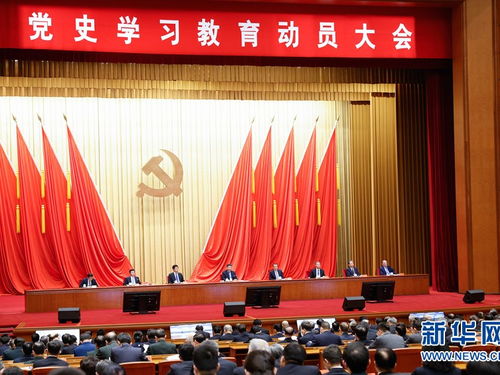 党史学习正当时