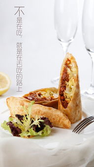 食记效果图