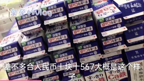 灌篮高手中樱木花道真实家境