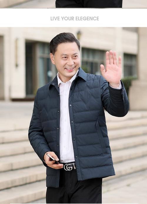 南极人新品 中年羽绒服男士秋冬季轻薄款外套鸭绒中老年加厚夹克爸爸