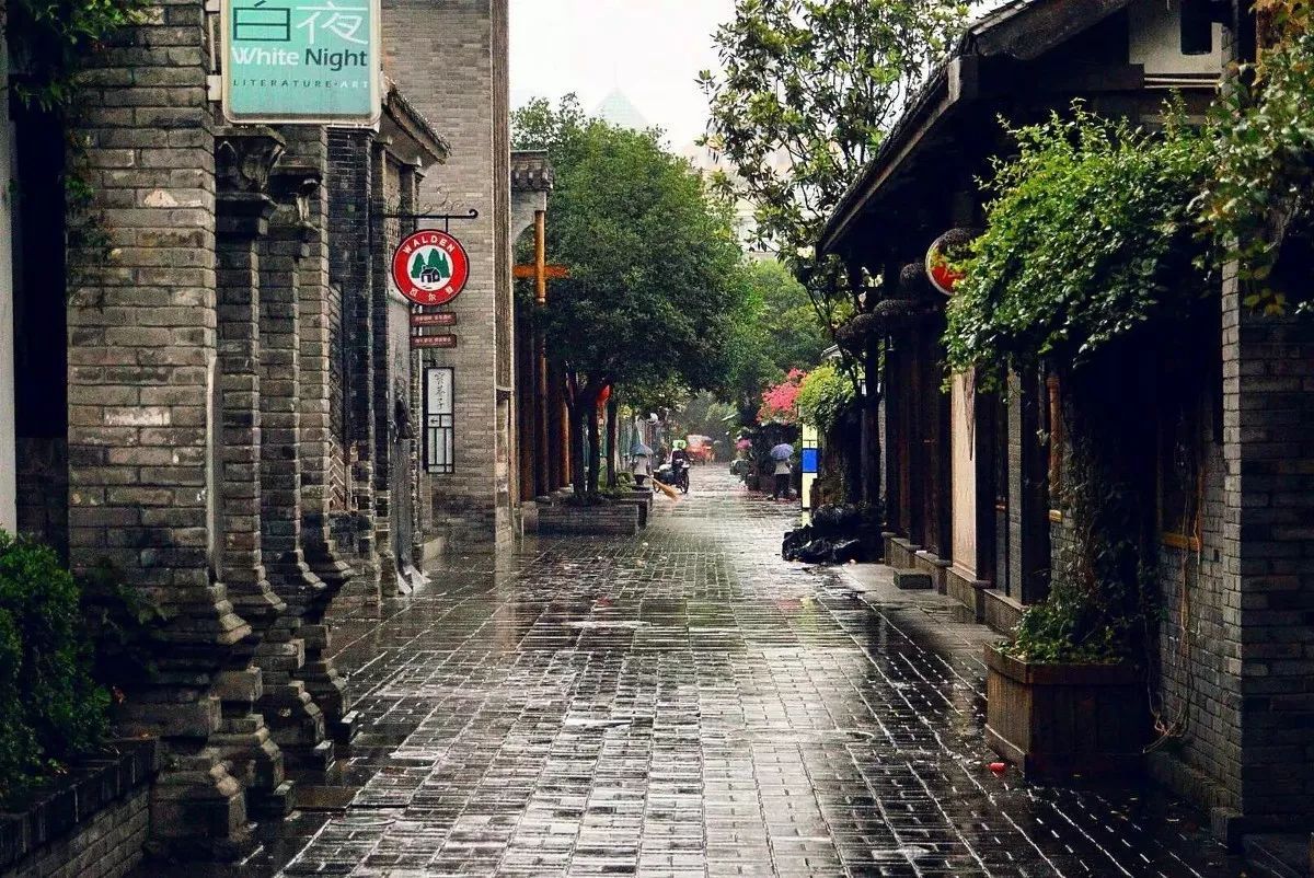 成都 | 在那座阴雨的小城里,我从未忘记你_旅游_网