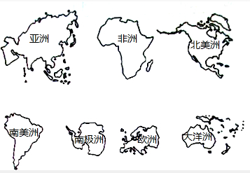 填图.在下面的大洲轮廓中.填出七大洲的名称. 题目和参考答案
