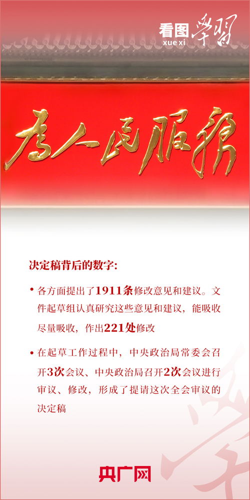 衡水新闻网
