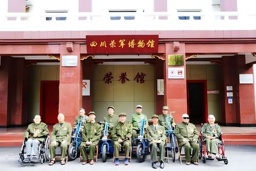 坚守初心使命 讲好英雄故事丨四川省第一退役军人医院开展医德医风教育纪实