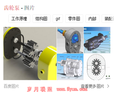 关于移动端搜索中结果聚合的几个常见案例分析