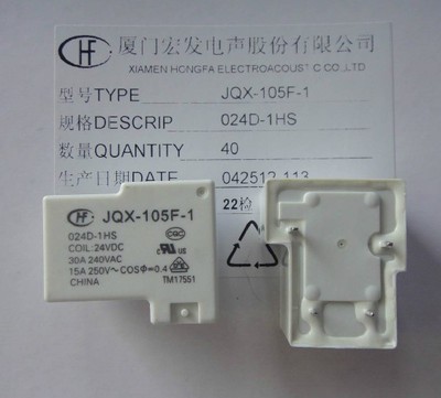 【宏发继电器HF105F-1-024D-1HS JQX-105F-1-024D-1HS】价格,厂家,图片,继电器,北京中开启达科技-