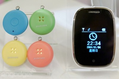盖德推两款智能装备 老人穿戴产品问世