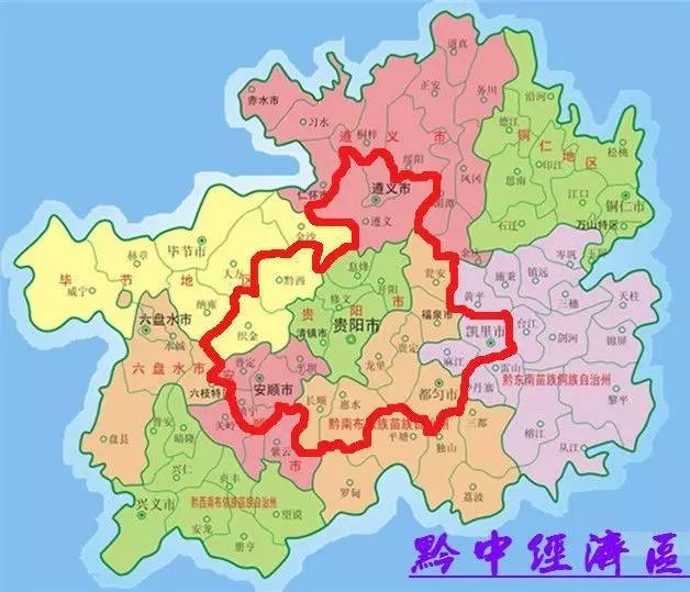 全国唯一没有平原支撑的省份--贵州/列国志