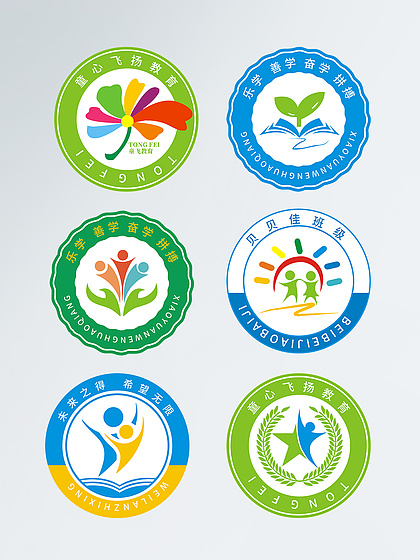 中小学班徽图标logo设计