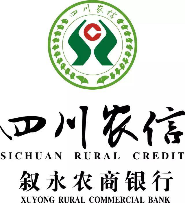 倒计时18天 | 四川农信叙永农商行携美景赛事奖牌、花落你家!