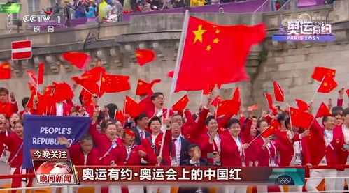 突破 青春 传奇 超越 中国红 几个关键词看奥运会场上的动人瞬间