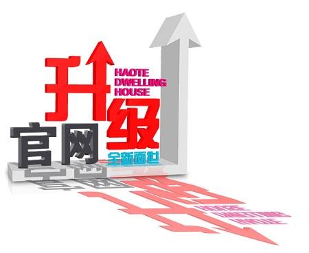 【口碑营销推广 注重产品或服务质量提升】-思尚营销乐客公关18569556