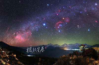 极致星辰 | 北纬28°,冬季星空中的粉色诱惑|摄影|风光|阿五在路上 