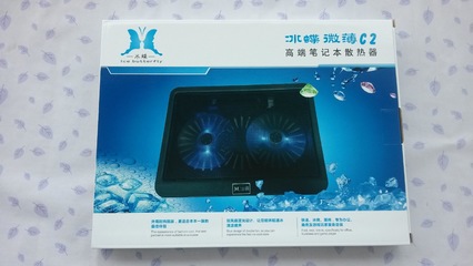 【双大风扇冰碟C2笔记本散热底座大量批发中,】价格,厂家,图片,笔记本散热器,武汉市洪山区本本装饰电脑经营部-