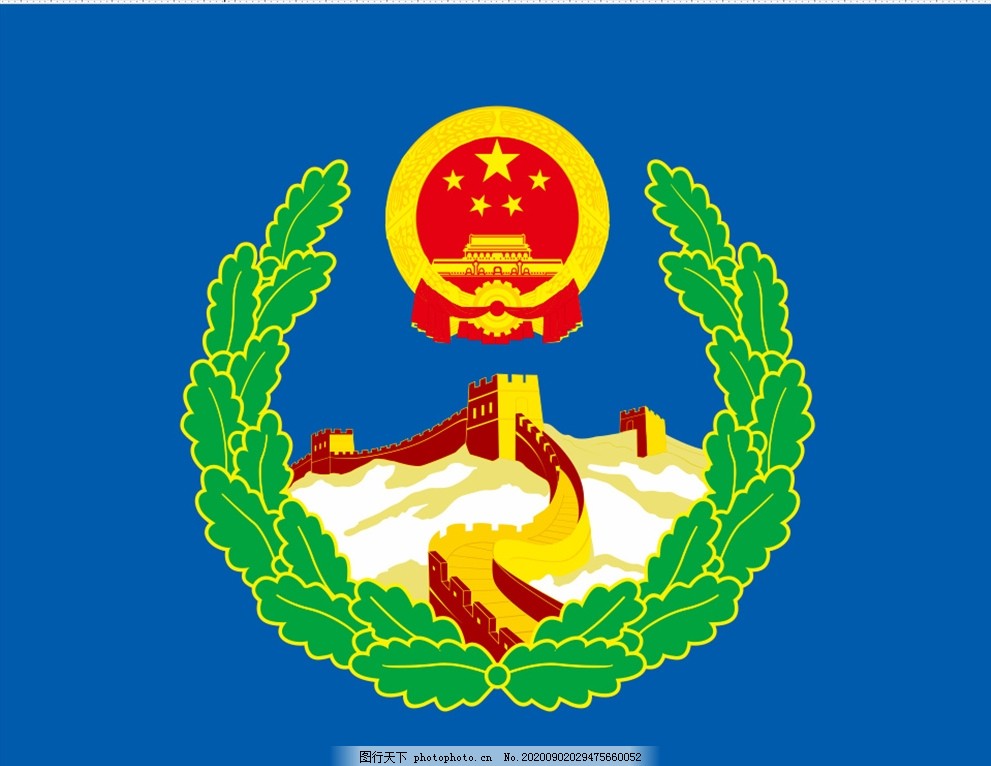 综治中心 长城logo