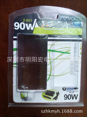 【优质高性价比90W足功率7个灯显示可调笔记本电源适配器厂家热销中】价格,厂家,图片,电源适配器,深圳市明阳宏电子-
