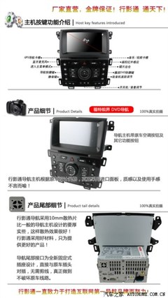 【图】中低配装了导航的来帮忙!_锐界论坛_汽车之家论坛