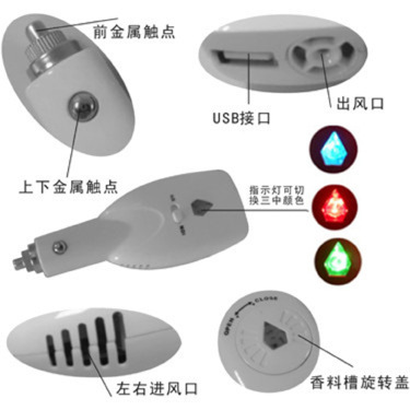 【汽车空气清新机 车载氧吧批发 负离子净化机 汽车热销品厂家直销】价格,厂家,图片,空气净化器,东莞市亚利电子-
