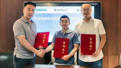 三维家x中国科大 先进制造联合实验室 首个试验基地落户志邦家居