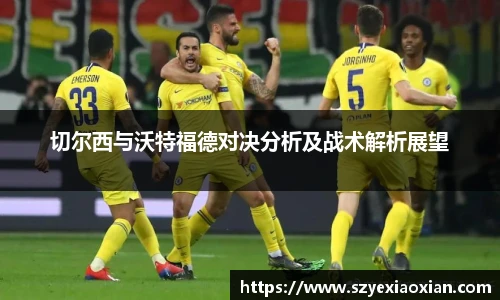 韦德体育官网