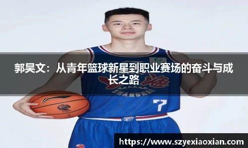 伟德体育