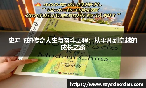伟德体育