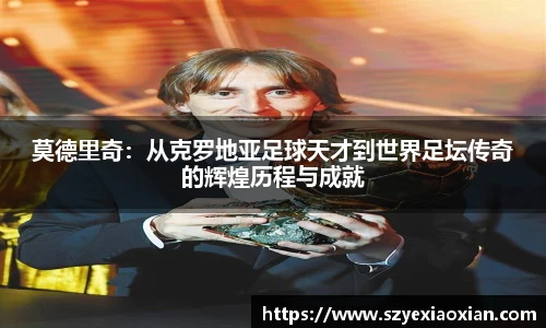 韦德体育官网